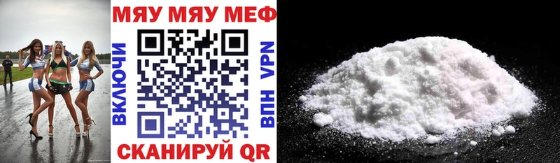 Метадон Иркутск