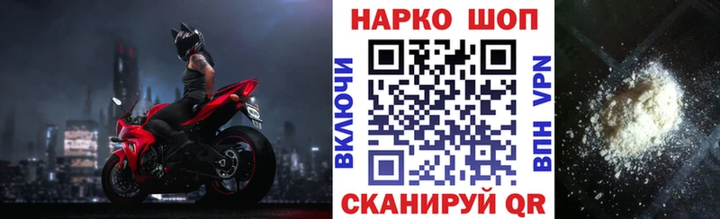 Где купить Иркутск ГАШ Кокаин Меф мяу мяу Марихуана