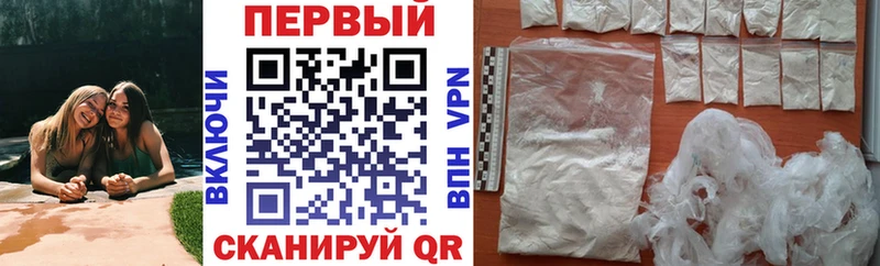 где купить наркотик Иркутск АМФ VHQ