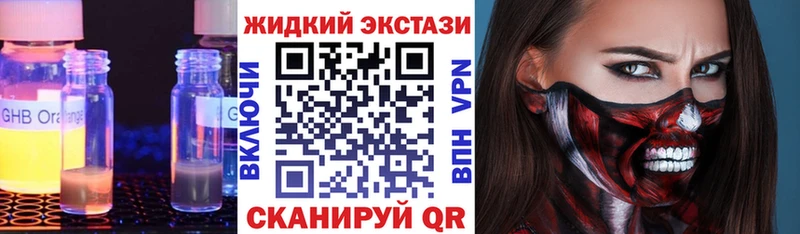Бутират вода  Иркутск 