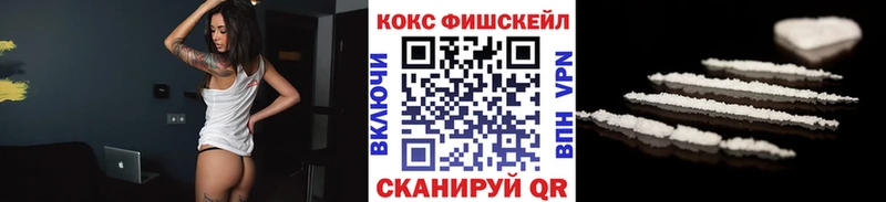 Кокаин Перу  Иркутск 