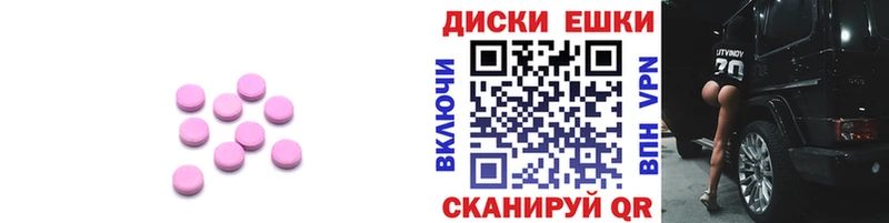 Экстази Дубай хочу omg вход Иркутск