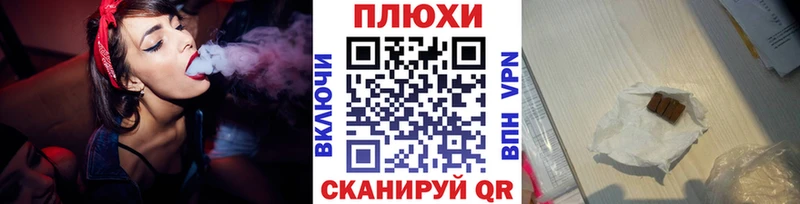 ГАШ индика сатива  Иркутск 