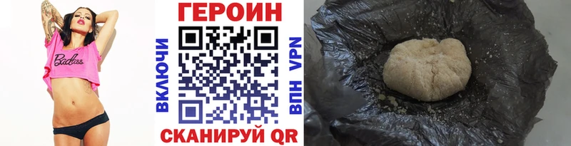 Героин гречка  Иркутск 