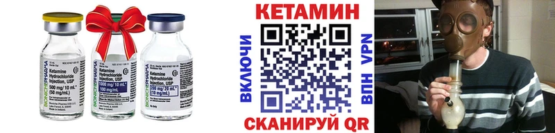 цены наркотик  blacksprut   Кетамин ketamine  Иркутск 