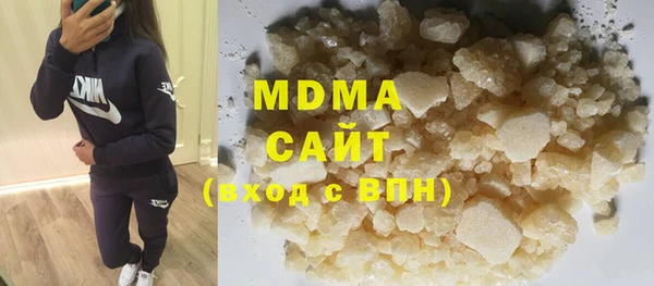метамфетамин Балахна