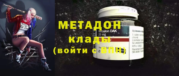метамфетамин Балахна