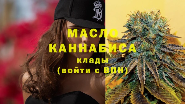 метамфетамин Балахна