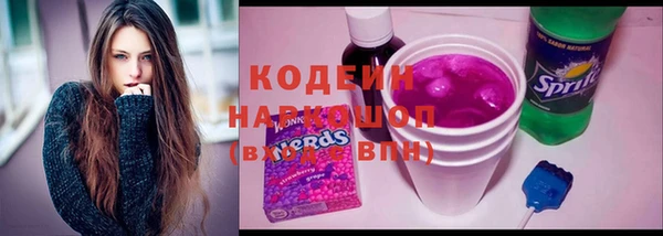 метамфетамин Балахна