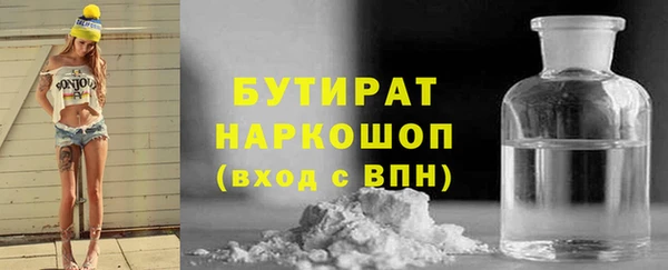 метамфетамин Балахна