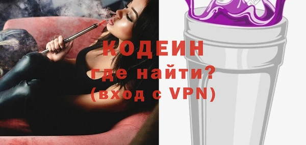 метамфетамин Балахна