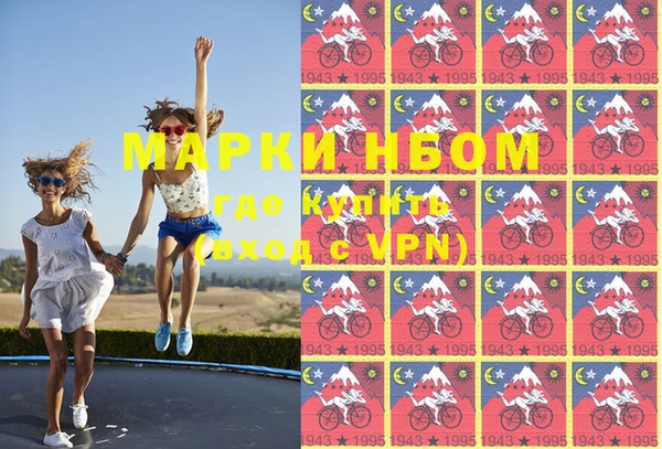 метамфетамин Балахна