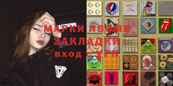 Альфа ПВП Балабаново