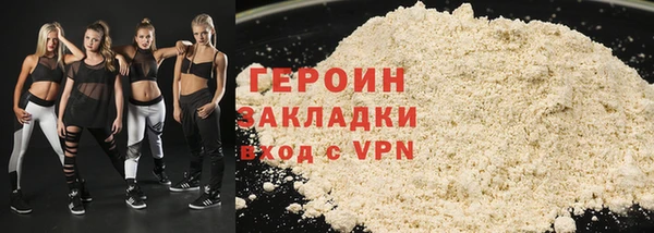 дживик Баксан