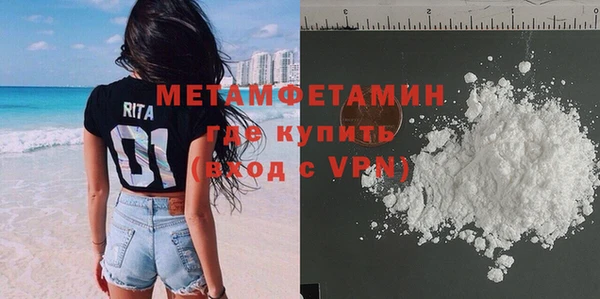 Альфа ПВП Балабаново