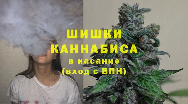 метамфетамин Балахна