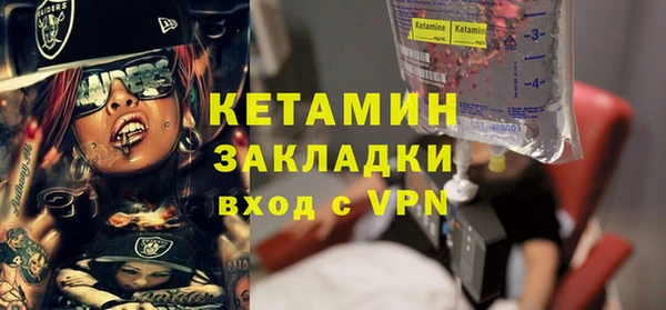 метамфетамин Балахна