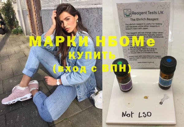 Альфа ПВП Балабаново