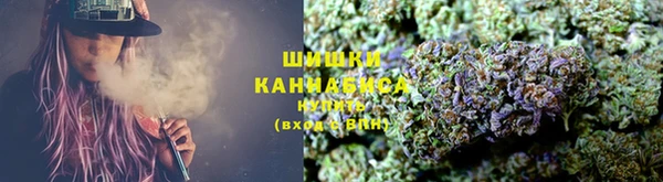 метамфетамин Балахна