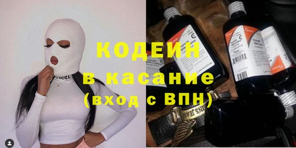 метамфетамин Балахна