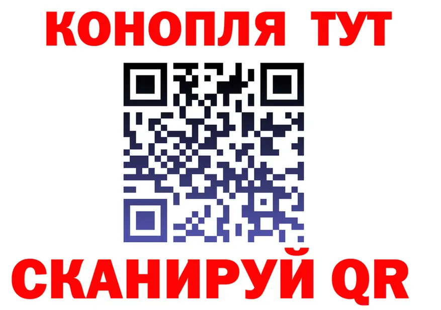 ГАШ Ice-O-Lator зеркало дарк нет MEGA Иркутск