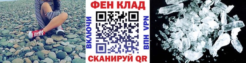 закладки omg tor Метамфетамин винт Иркутск