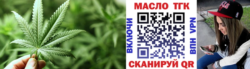 Дистиллят ТГК жижа  Иркутск 